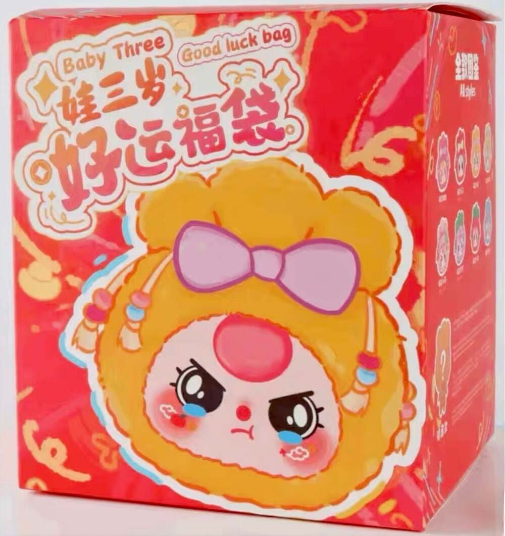 Baby Three Good Luck Bag Series Axi Plush Figure